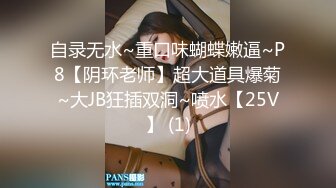 《台湾情侣泄密》极品反差女孩分手后被渣男曝光 (2)