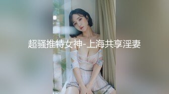 门缝TP打工小夫妻