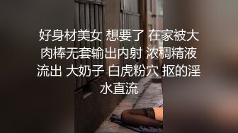 【18岁的大一学妹】大二医学院校花 清纯大眼萌妹 看着毛还没长齐呢 小小年纪就会用跳蛋自慰 粉嫩的鲍鱼里淫液喷涌