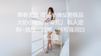 【一只兔叽吖】19岁学生妹，校花双女神，酒店开房，全裸沐浴，无套群P 蜜桃臀后入好紧插疼了 (1)