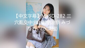 【麻豆传媒】mt-036 长腿a4腰学生妹