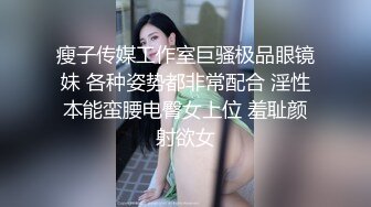 台灣專櫃小姐援交偷拍(平胸)