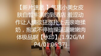 蜜桃影像傳媒 PMC417 初戀情人被我操到高潮 李允熙