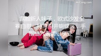 ⚫️⚫️坑神男扮女装潜入商场女厕，隔板缝中连续偸拍超多女性方便，多个年龄段，各种圆润大屁股