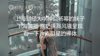 麻豆传媒最新女神乱爱系列-腹黑女的『破处』 霸凌者们肉体窥视清纯玉女林芊彤