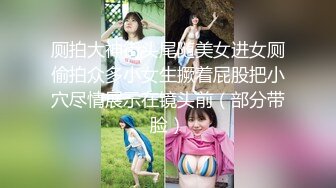 【超清4K】【推车探花】，极品气质佳人，高冷女神其实也是淫荡小欲女，极品反差婊