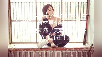 后入女神级骚货模特