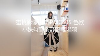 【首发推荐】国产AV佳作-超人气女优吴梦梦主演 情欲人妻偷吃男优 背着丈夫激情做爱大挑战