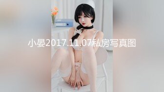 小晏2017.11.07私房写真图