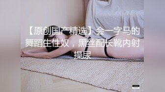 麻豆传媒 MSD-056 强上隔壁少女 宅男抽插变装女孩 袁子仪