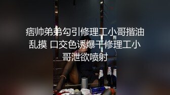 【新片速遞】 ❤️杭州Ts洛小熙❤️ -，清秀变装小姐姐，很漂亮的仙女棒、啪啪、自慰、69舌吻，6V无水印！