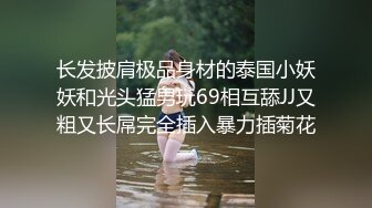 九头身露脸淫尻尤物Couple love制服诱惑 榨精名媛 给我~给我精液 顶到了3P上下齐开