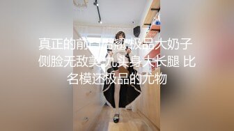 性瘾老婆菲菲和黑洋人偷情啪啪 大屌直插浪穴真解痒“我要不行了 你的太大了”