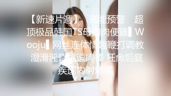 嫂子是读者模特儿 如月美嘉