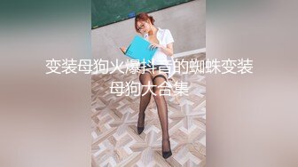 《白嫩美乳❤️视觉盛宴》巅峰女神身材和脸都没有缺点被大肉棒无套猛怼尿尿狂喷如柱喷的自己满身都是穷人女神富人精盆