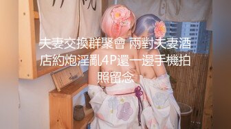 东莞后入女同事