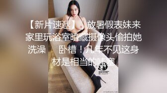 小妖精的腰 女上真会动 享受