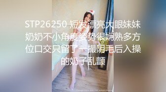 穿衬衫穿丝袜的女人就是好看些