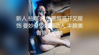 少妇老公不在家去家里干-绿帽-白虎-老婆-颜值