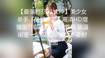 【性爱自拍流出】美乳漂亮的年轻美女和男友瞒着父母私自同居肏逼性爱自拍流出