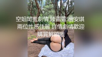 国产AV 葵心娱乐 KH001-02 女神的秘戏 孟若羽 金宝娜