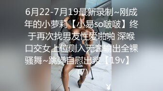 STP26210 【火爆推荐??七彩女神】超奶尤物『声音超甜』极品妖艳美女 翘挺奶子又圆润又弹 我能舔三年