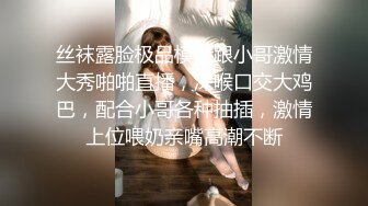 秀恩爱死的快！快餐店一对撒狗粮的小情侣 转眼就被大神拍了小嫩B分享给大家！