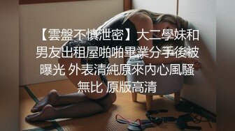 麻豆传媒映画代理出品-吴梦梦监制-淫荡女中介 女业务员的售前性服务-高清精彩推荐