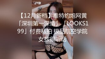 少女被渣男PUA骗炮，独坐公园又遭搭讪刷锅！女主看禁止内容可约