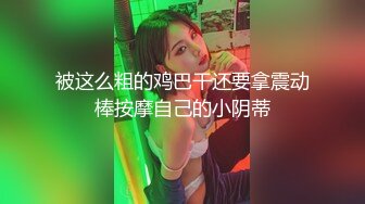 后入兼职女