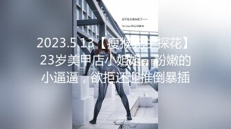 家里约会所漂亮女技师上门服务干到妹子大叫老公受不了了