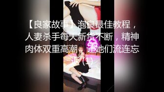 -无毛白虎眼镜妹挺臊的,女上位观音坐莲快速抽送