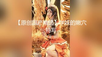 “好想要，能不能快一点”古典骚妇被小伙猛干，套子都换了好几个！