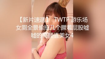 【新片速遞】  跟随抄底眼镜美女 美女跟洋爹手拉手 有说有笑 我不抄你抄谁 身材真好 骚白丁大屁屁