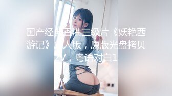  小胖哥总能寻到如此极品尤物外围女神