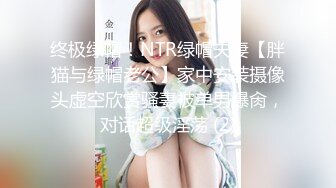 【新片速遞】  ❤️❤️一线天馒头B嫩妹妹，自摸揉穴，翘起屁股好想被操，扶腰后入操嫩穴，骑乘位打桩机，边操边揉爽翻[1.04G/MP4/01:30:56]