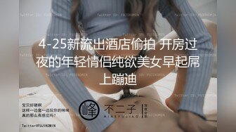 高颜值混血妹妹被表哥勾引，趁妈妈还没回来，表哥拉着妹妹的手抚摸内裤之下的欲火，难受，被妹妹摸爽死啦！