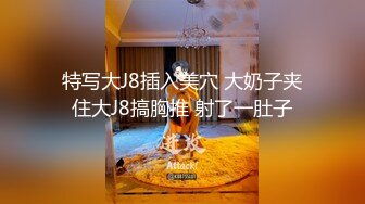 这是来义乌第一次拍，但不是第一次约，只是没有拍而已！