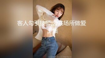 《情侣泄密大礼包》??四十八位极品反差婊的私密生活被曝光