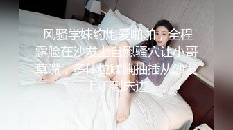 ✿网红女神✿ 最新超人气爆乳貌美少女▌小桃酱▌