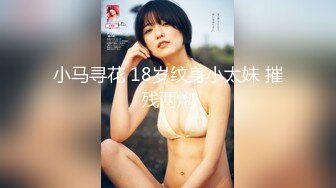 MTVQ1-EP14 苏清歌 突袭女优家EP14 节目篇 惨遭多人埋伏 抖M体质被曝光 麻豆传媒映画