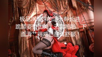 【新片速遞】  【170cm顶级美腿女神】跳蛋双洞齐塞，网袜高跟鞋翘屁股爆菊，假屌骑坐扣穴大量喷水