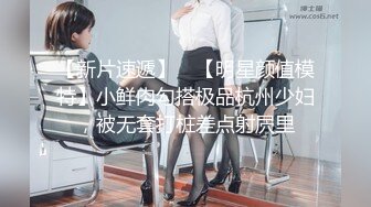 10月最新，【重磅珍藏】秀人田冰冰情趣女王四点全开摄影作品