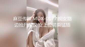 最美大学校花女神下海