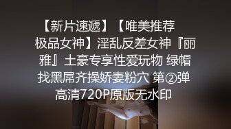 【新速片遞】 高颜值大奶美女吃鸡啪啪 流水了有反应啦 嗯 能不能不戴套 不行 肤白貌美鲍鱼粉嫩 被大叔狠狠输出 浪叫连连 