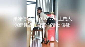 西巴国大奶美女护士兼职模特外围?不健康露脸自拍视频流出?尼玛的~逼逼都肏飞边子了