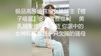 STP21824 麻豆传媒华语AV剧情新作-鬼父侵犯妙龄女儿 直击日本AV拍摄现场 女神陈美惠