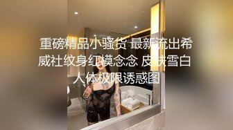 青羊区闷骚人妻调教终极版《母狗养成记》