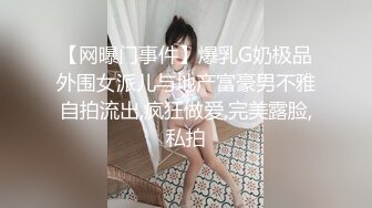 台湾小太妹玩情趣用品并邀请粉丝送福利