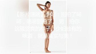 STP27550 十字纹身极品女神！顶级美腿高跟鞋！翘起屁股扣穴，分享手指插入的感觉，微毛嫩穴呻吟好听